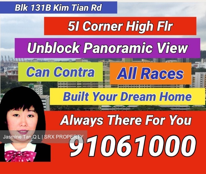Blk 131B Kim Tian Road (Bukit Merah), HDB 5 Rooms #171880842